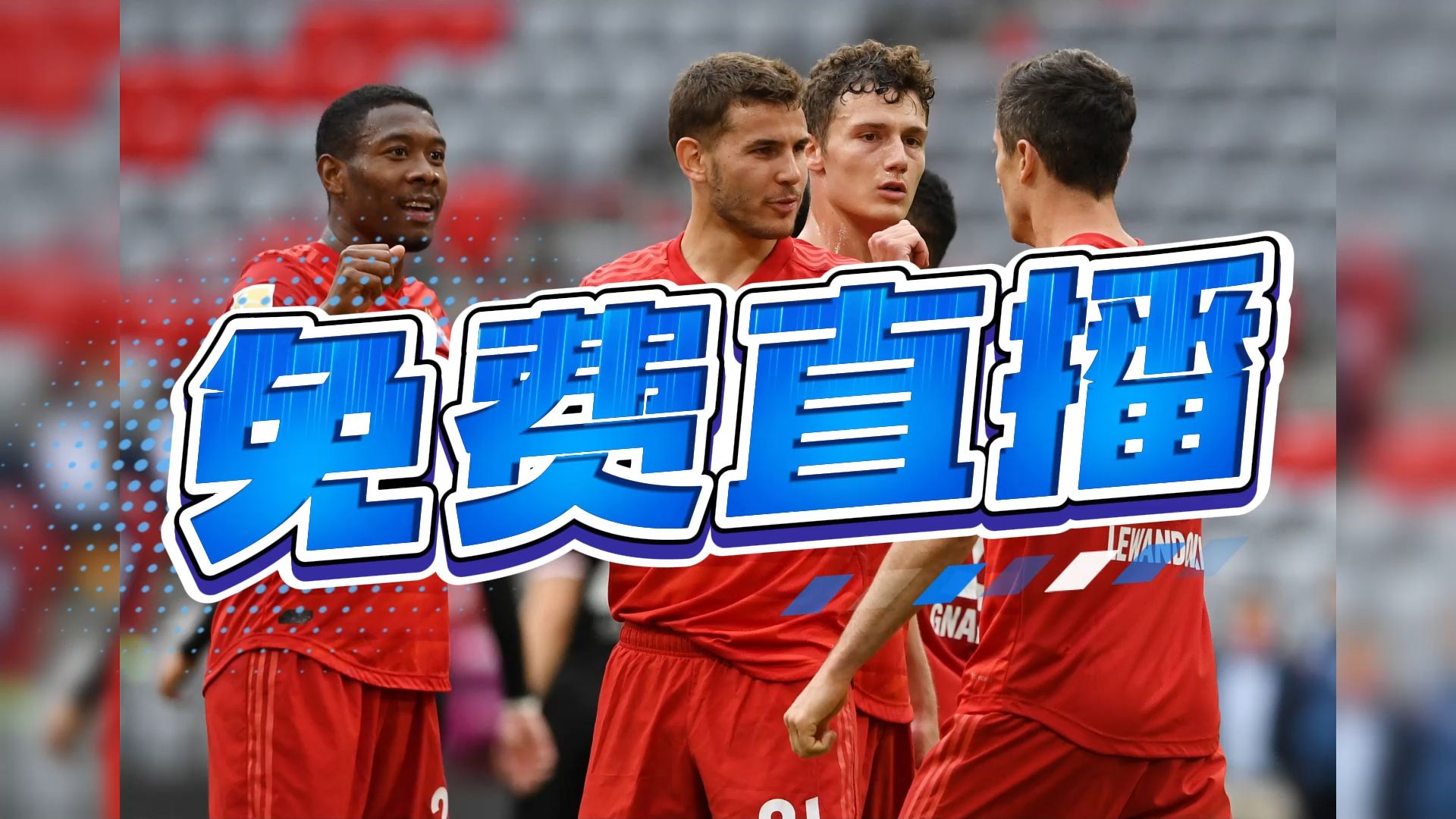 今夜NBA总决赛焦点战，拜仁慕尼黑复出首秀，媒体盛赞，轮换策略成焦点的简单介绍-乐鱼官网